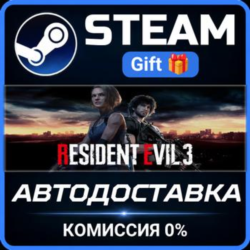 RACCOON CITY EDITION Steam Gift СТИМ ГИФТ ПК АВТОДОСТАВКА ПОДАРОК