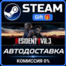 RACCOON CITY EDITION Steam Gift СТИМ ГИФТ ПК АВТОДОСТАВКА ПОДАРОК