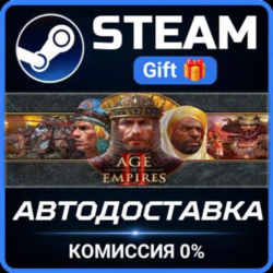 Age of Empires II: Definitive Edition Steam Gift СТИМ ГИФТ ПК АВТОДОСТАВКА ПОДАРОК