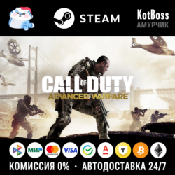 Россия   СНГ | Call of Duty: Advanced Warfare - Gold Edition | Ключ | Steam