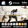 Россия   СНГ | Call of Duty: Advanced Warfare - Gold Edition | Ключ | Steam