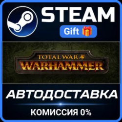 Total War: WARHAMMER Steam Gift СТИМ ГИФТ ПК АВТОДОСТАВКА ПОДАРОК
