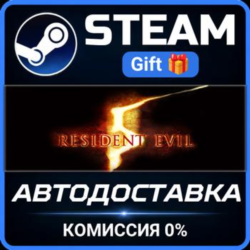 Resident Evil 5 Gold Edition Steam Gift СТИМ ГИФТ ПК АВТОДОСТАВКА ПОДАРОК
