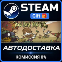 Don&acute;t Starve Together Steam Gift СТИМ ГИФТ ПК АВТОДОСТАВКА ПОДАРОК