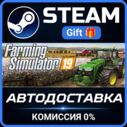 Farming Simulator 19 - Platinum Edition Steam Gift СТИМ ГИФТ ПК АВТОДОСТАВКА ПОДАРОК
