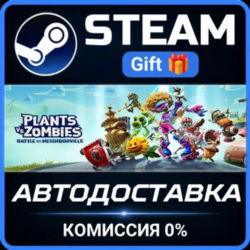 Plants vs. Zombies: Battle for Neighborville™ Deluxe Edition Steam Gift СТИМ ГИФТ ПК