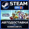 Plants vs. Zombies: Battle for Neighborville™ Deluxe Edition Steam Gift СТИМ ГИФТ ПК