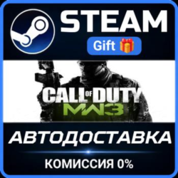 Call of Duty®: Modern Warfare® 3 (2011) Bundle Steam Gift СТИМ ГИФТ ПК АВТОДОСТАВКА