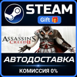 Assassin&acute;s Creed II Steam Gift СТИМ ГИФТ ПК АВТОДОСТАВКА ПОДАРОК