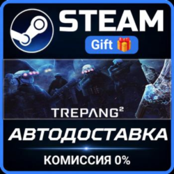 Trepang2 Steam Gift СТИМ ГИФТ ПК АВТОДОСТАВКА ПОДАРОК