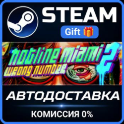 Hotline Miami 2 Steam Gift СТИМ ГИФТ ПК АВТОДОСТАВКА ПОДАРОК