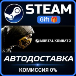 Mortal Kombat XL Steam Gift СТИМ ГИФТ ПК АВТОДОСТАВКА ПОДАРОК