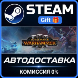 Total War: WARHAMMER III Steam Gift СТИМ ГИФТ ПК АВТОДОСТАВКА ПОДАРОК