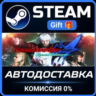 Devil May Cry 4: Special Edition Steam Gift СТИМ ГИФТ ПК АВТОДОСТАВКА ПОДАРОК