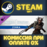 Mortal Kombat 1 MK1: Ferra СТИМ ПК ГИФТ АВТОДОСТАВКА