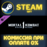 Mortal Kombat 1 Mortal Kombat 1 Khaos Reigns Expansion