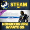 Mortal Kombat 1 MK1: Takeda Takahashi СТИМ ПК ГИФТ