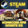 Age of Empires II Definitive Edition Return of Rome ПК