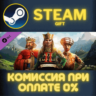 Age of Empires II Definitive Edition The Mountain Royal
