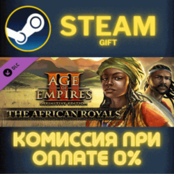 Age of Empires III: DE - The African Royals СТИМ ПК