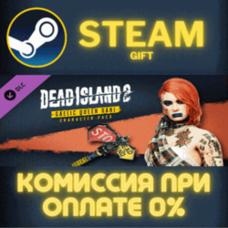 Dead Island 2 Character Pack Gaelic Queen Dani СТИМ ПК