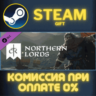 Crusader Kings III: Northern Lords СТИМ ПК ГИФТ STEAM