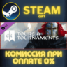 Crusader Kings III: Tours & Tournaments СТИМ ПК ГИФТ