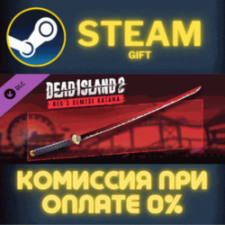 Dead Island 2 - Red’s Demise Katana СТИМ ПК ГИФТ STEAM