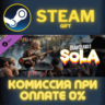 Dead Island 2 - SoLA СТИМ ПК ГИФТ АВТОДОСТАВКА ПОДАРОКА
