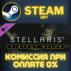 Stellaris: Distant Stars Story Pack СТИМ ПК ГИФТ STEAM