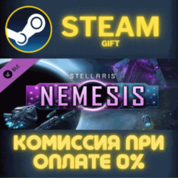 Stellaris: Nemesis СТИМ ПК ГИФТ АВТОДОСТАВКА ПОДАРОКА