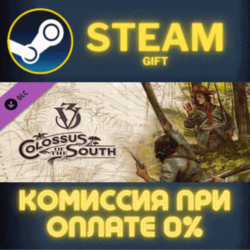 Victoria 3: Colossus of the South СТИМ ПК ГИФТ ПОДАРОКА