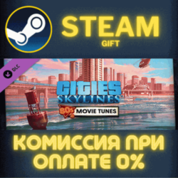 Cities: Skylines - 80&acute;s Movies Tunes СТИМ ПК ГИФТ STEAM