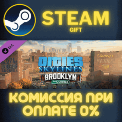 Cities Skylines Content Creator Pack Brooklyn Queens ПК