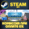 Cities Skylines Content Creator Pack European Suburbia