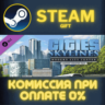 Cities Skylines Content Creator Pack Modern City Center