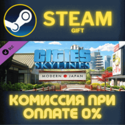 Cities Skylines Content Creator Pack Modern Japan СТИМ