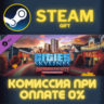 Cities Skylines Content Creator Pack University City ПК