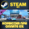 Cities Skylines Content Creator Pack Vehicles of the Wo