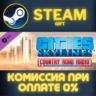 Cities: Skylines - Country Road Radio СТИМ ПК ГИФТ