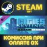 Cities: Skylines - Deep Focus Radio СТИМ ПК ГИФТ STEAM