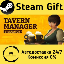 🚀 Tavern Manager Simulator 🍻 🤖 Steam Gift Россия ⚡ мгновенно