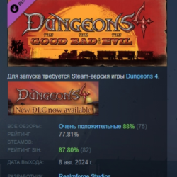 Dungeons 4 - The Good, the Bad and the Evil DLC STEAM