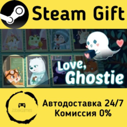 🚀 Love, Ghostie 🤖 Steam Gift Россия ⚡ мгновенно