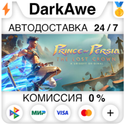 Prince of Persia The Lost Crown  ВЫБОР STEAM⚡️