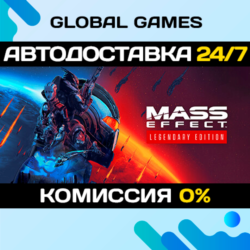 Mass Effect Legendary Edition STEAM   АВТОДОСТАВКА  0%