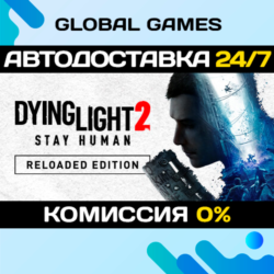Dying Light 2: Reloaded Edition   АВТОДОСТАВКА  0%