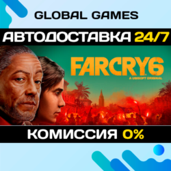 Far Cry 6 STEAM GIFT   АВТОДОСТАВКА  0%