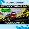 Need for Speed™ Unbound STEAM   АВТОДОСТАВКА  0%
