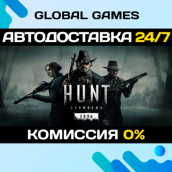 Hunt: Showdown 1896 STEAM GIFT   АВТОДОСТАВКА  0%